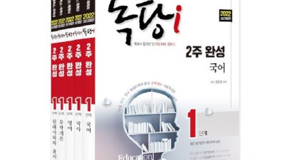 놓치면 후회! 문학과사회2022 솔직 후기 & 꿀팁 대방출 🍯