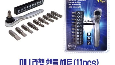 🛠️ 득템 찬스! 일본산 롱스패너 세트 후기 & 할인 정보 🎁